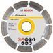 Алмазний диск Bosch ECO Universal 125х22,23 (2608615028) 2608615028 фото 1