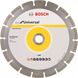 Алмазний диск Bosch ECO Universal 230х22,23 (2608615031) 2608615031 фото 1