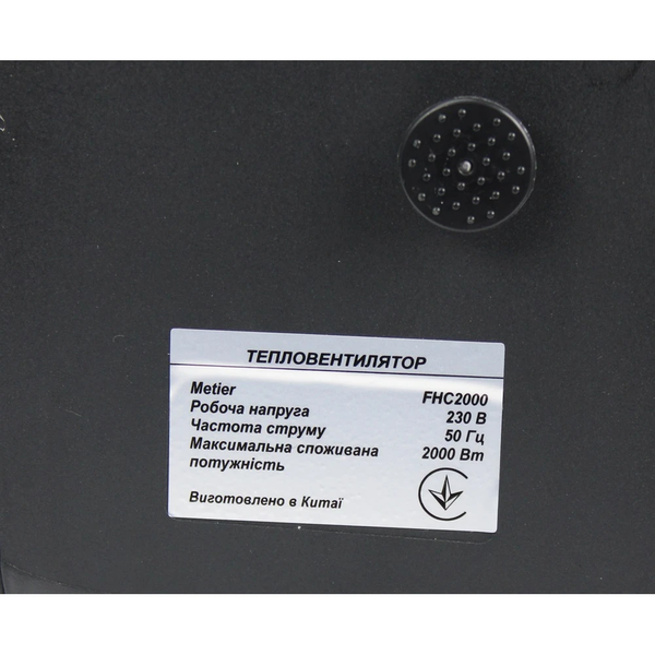 Электрический тепловентилятор Metier FHC2000 362733 фото