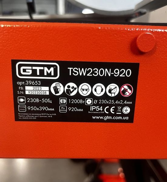 Електричний плиткоріз з водяним охолодженням GTM TSW230N-920 39653 фото