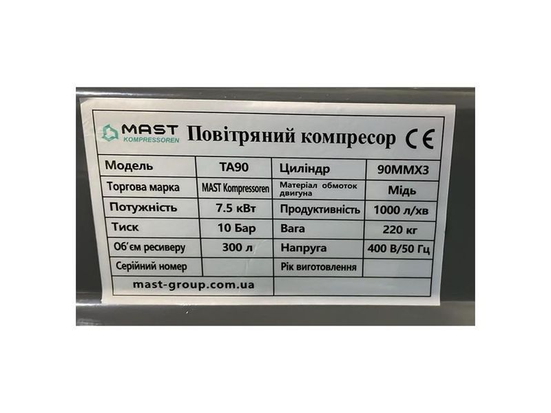 Поршневий компресор MAST TA90/300L 400V TA90/300L 400V фото