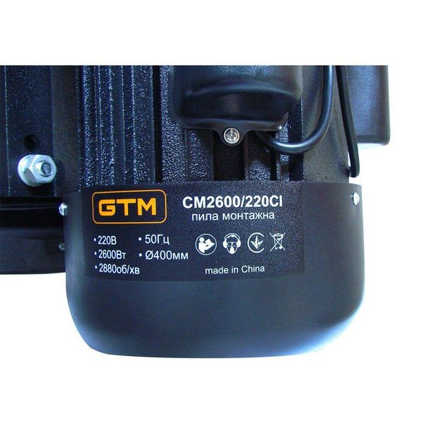 Отрезная пила GTM CM-2600/220CI 17799 фото