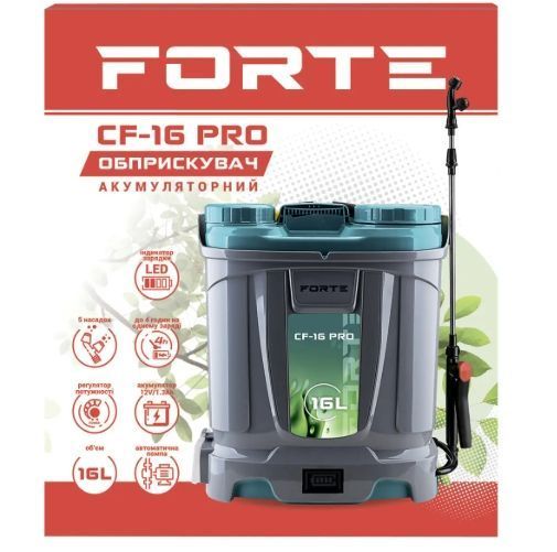 Опрыскиватель аккумуляторный Forte CF16 PRO 141020 фото